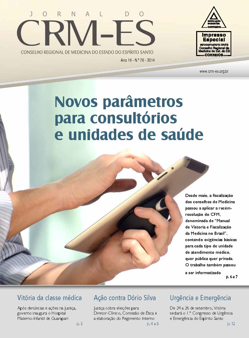 2014 informativo n76