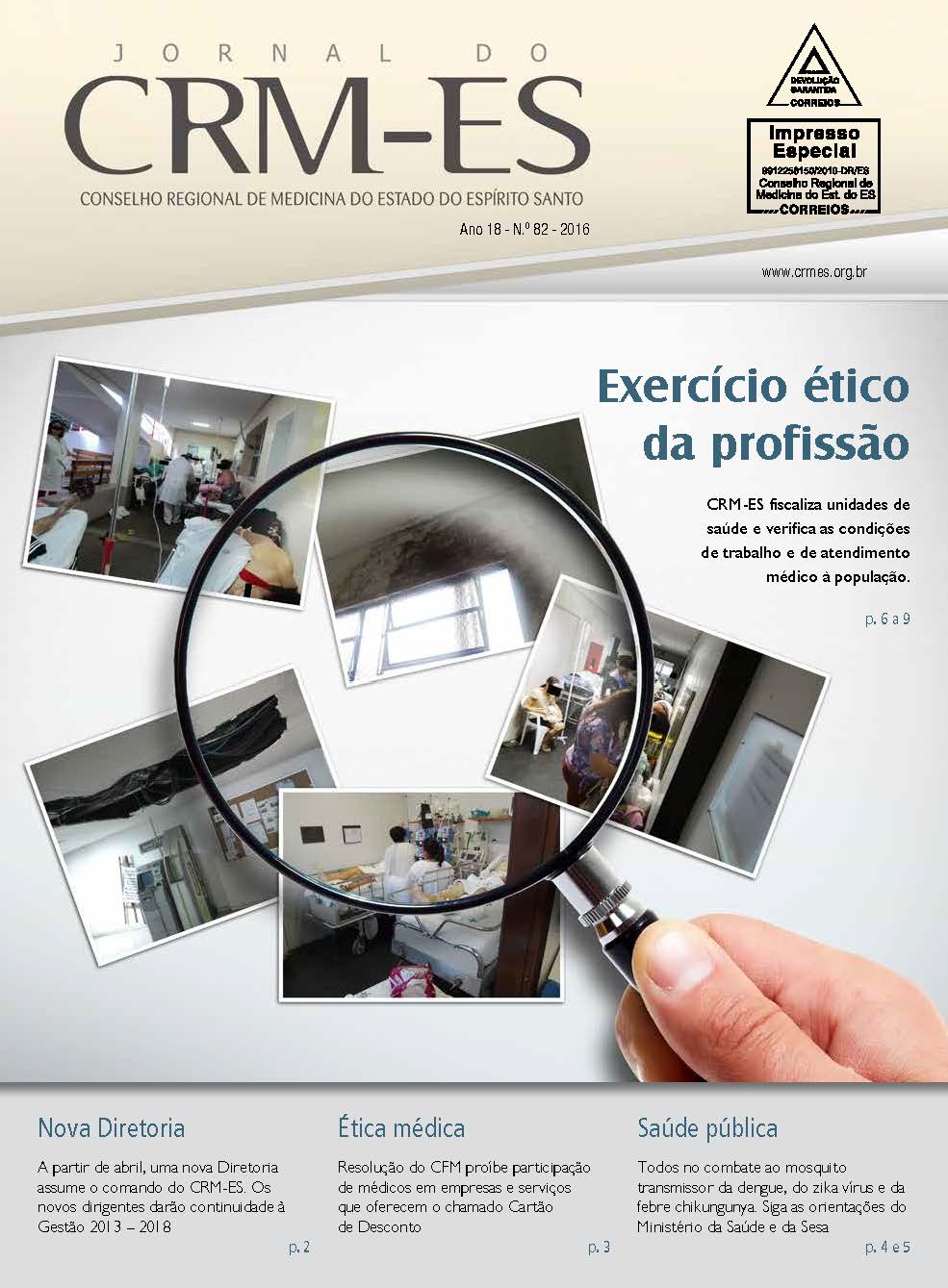2016 informativo n82
